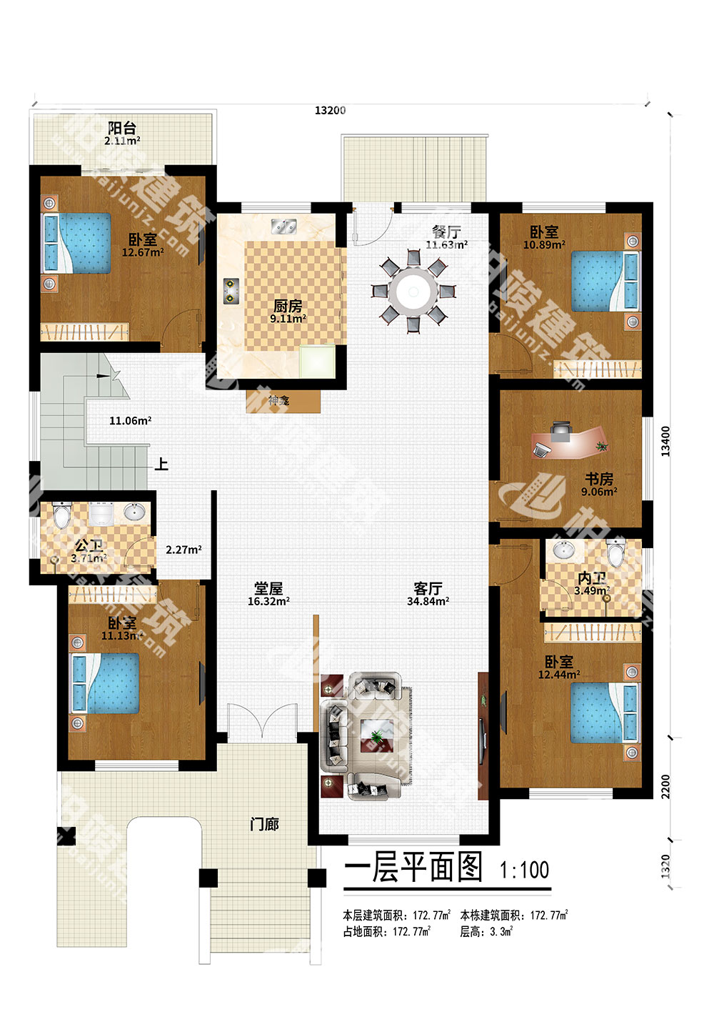 1594088077548065.jpg 01.jpg